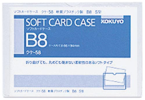 コクヨ ソフトカードケース 軟質 法人向け｜カウネット