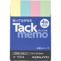 タックメモ<付箋タイプ> 75×12.5mm