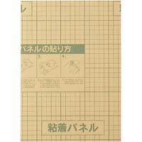のり付きパネル(A4・はがき・名刺ぴったりサイズ)