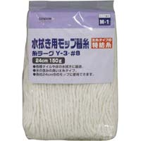 替え糸 汎用タイプ