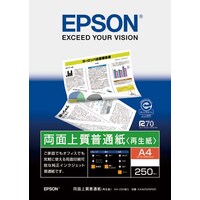 両面上質普通紙(再生紙)