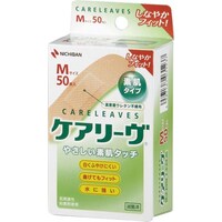 ケアリーヴ 素肌タイプ