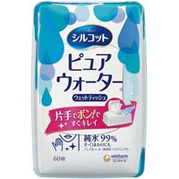 シルコットウェット ピュアウォーター