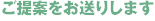 ����Ă������肵�܂�