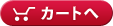 �J�[�g��