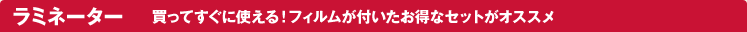 ���~�l�[�^�[ �����Ă����Ɏg����I�t�B�������t���������ȃZ�b�g���I�X�X��
