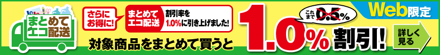 �܂ƃG�R�z��