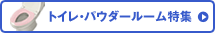 �g�C���E�p�E�_�[���[�����W