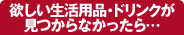 �~���������p�i�E�h�����N��������Ȃ�������E�E�E�B
