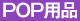 �o�n�o�p�i