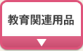 ����֘A�p�i