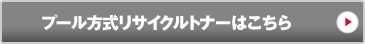 �v�[���������T�C�N���g�i�[�͂�����