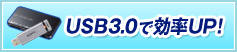 USB�R.�O