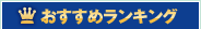 �������߃����L���O