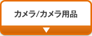 �J����/�J�����p�i