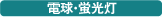 �d���E�u����