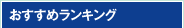 �������߃����L���O
