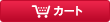 �J�[�g