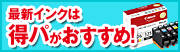�ŐV�C���N