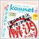 �J�E�l�b�g�J�^���O