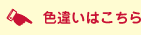 �֘A���i�J�e�S��