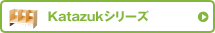 �j�������������V���[�Y