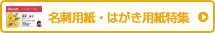 ���h�p���E�͂����p�����W