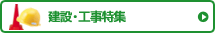 ���݁E�H�����W
