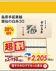 �����艄�f�� �_��̔���30