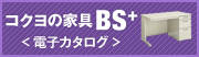 BS+