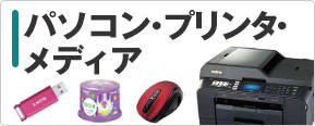 �p�\�R���E�v�����^�E���f�B�A