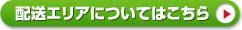 �z���G���A�ɂ��Ă͂�����
