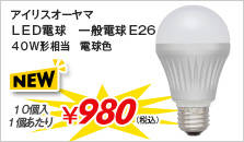 �A�C���X�I�[���}�@�k�d�c�d���@��ʓd���@�S�O�v�`�����@�d���F