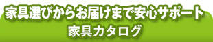 �悤�����I�I�t�B�X�Ƌ���X�� �Ƌ�J�^���O