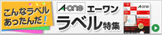 �G�[�����@���x�����W