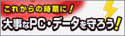 �厖�Ȃo�b����낤�I