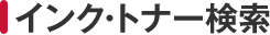 �C���N�E�g�i�[�ŒT��