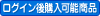 ���O�C����w���\���i