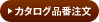 �J�^���O�i�Ԓ���
