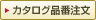 �J�^���O�i�Ԓ���