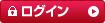 ���O�C��