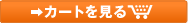 �J�[�g������