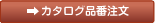 �J�^���O�i�Ԓ���
