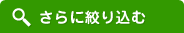 ����ɍi�肱��