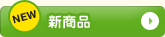 �V���i
