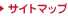 �T�C�g�}�b�v