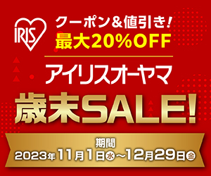 アイリスフェア