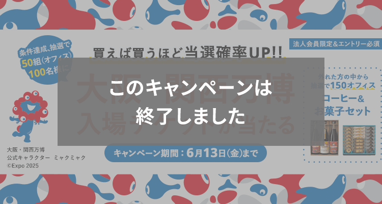 ũLy[͏I܂vBAI50giItBXj100lɑE֐`Pbg Oꂽ̒璊I150ItBXR[q[َqZbg Ly[ԁF613ij܂ @l聕Gg[K{