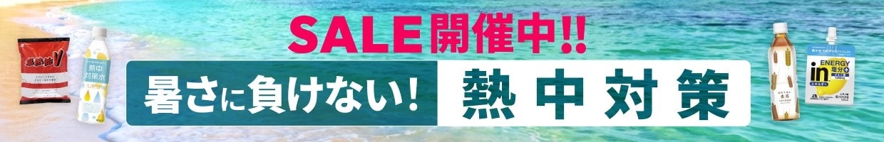 �����ɕ����Ȃ� �M���΍�