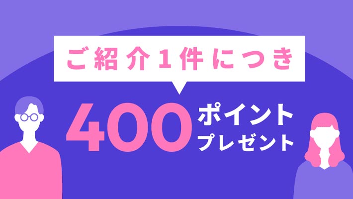 Љ1ɂ400|Cgv[g